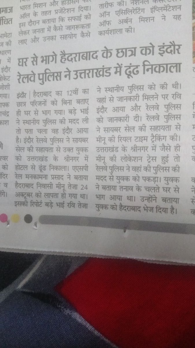 manprasadindore's tweet photo. cyber cell grp indore https://t.co/nr67rHq48L