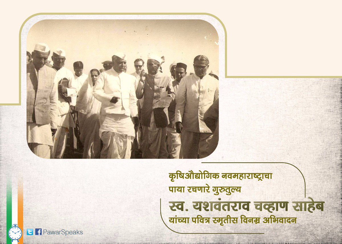 Yousuf Bamnikar tweet media