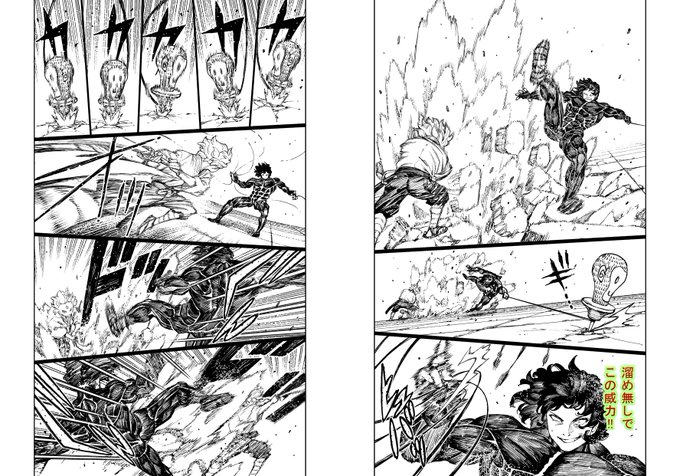 今日11月25日発売、月刊アクション1月号につぐもも104話が掲載されてます。この試合ようやく決着! 