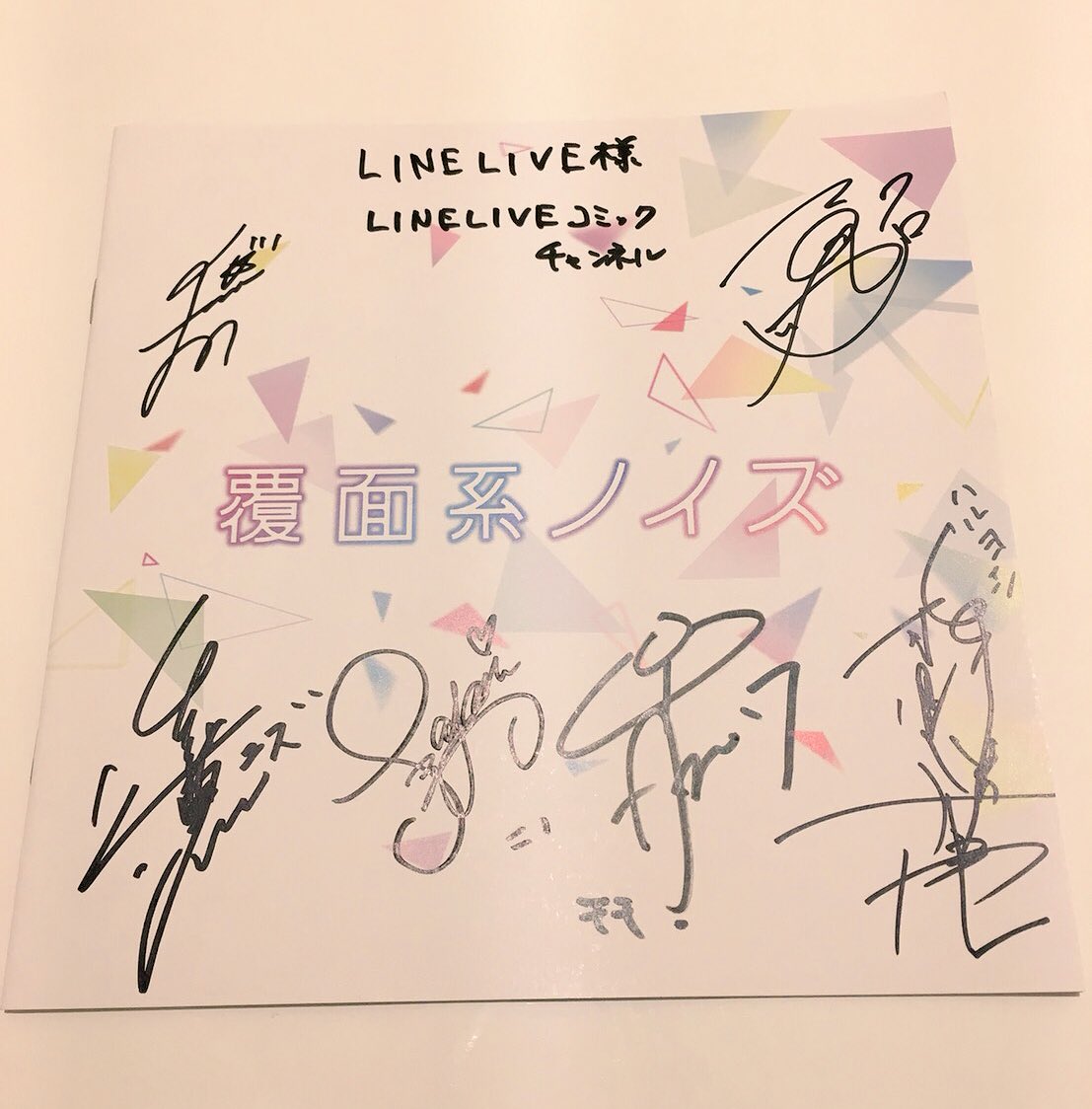 LINEmanga tweet picture