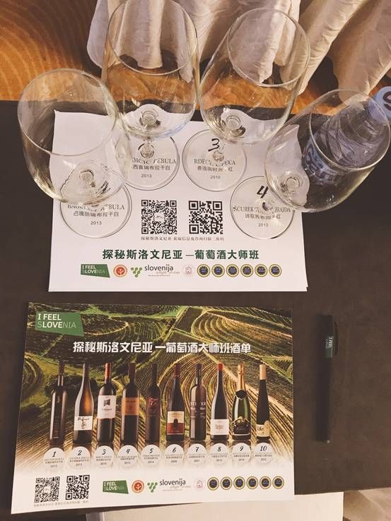 KletBrda's tweet photo. Degustacijski "pribor" na Kitajskem. "Ifeelslovenia #bagueri #tastingkit #heroesofthevineyards https://t.co/O1Ub7Ql2Ue