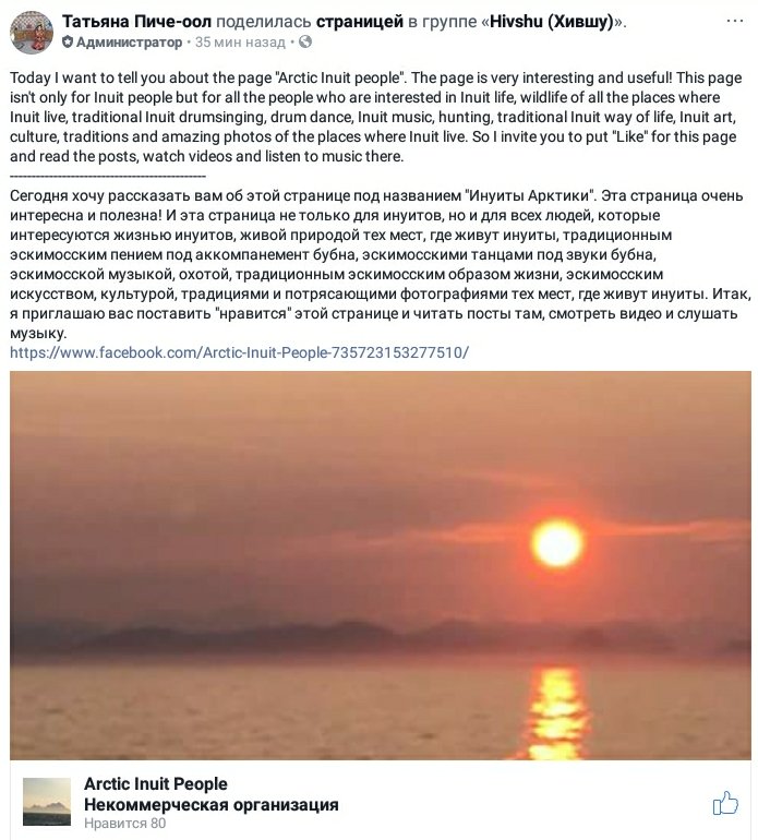Hivshu_group's tweet photo. #hivshu #ArcticInuitPeople #page #inuit #eskimo #greenland #arctic #culture #traditions #shaman #shamanism #storyteller #drumsinger #hunters #wayoflife #InuitMusic #InuitArt #InuitDance #wildlife #inuitlife
https://t.co/za7GxB3Frn https://t.co/fvm0maln2z
