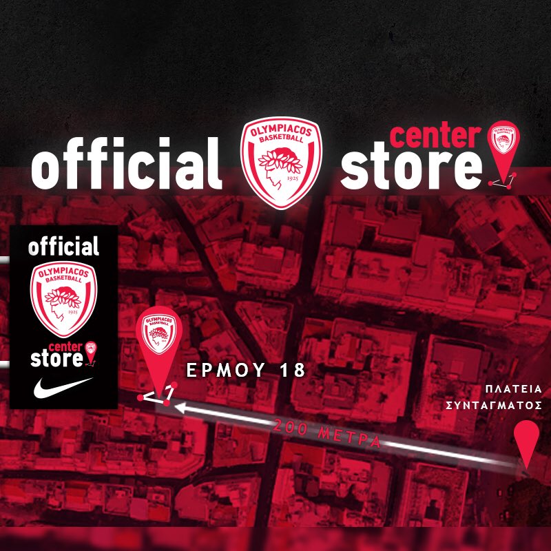 OLBCStore's tweet photo. Σήμερα Σάββατο (25/11) ο Θρυλέων θα σας περιμένει από τις 12:00 ως τις 14:00 στο Official Olympiacos BC Center Store, Ερμού 18, σε ένα event με πολλές εκπλήξεις!!! #OlympiacosBC #WeAreOlympiacos #OlbcStore #CenterStore #Thrileon https://t.co/R6MYMKGBUV