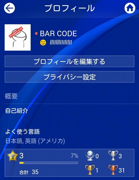 バーコードid