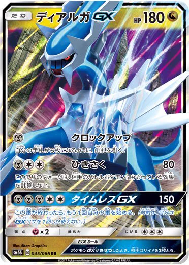 ポケモン公式 on X: 