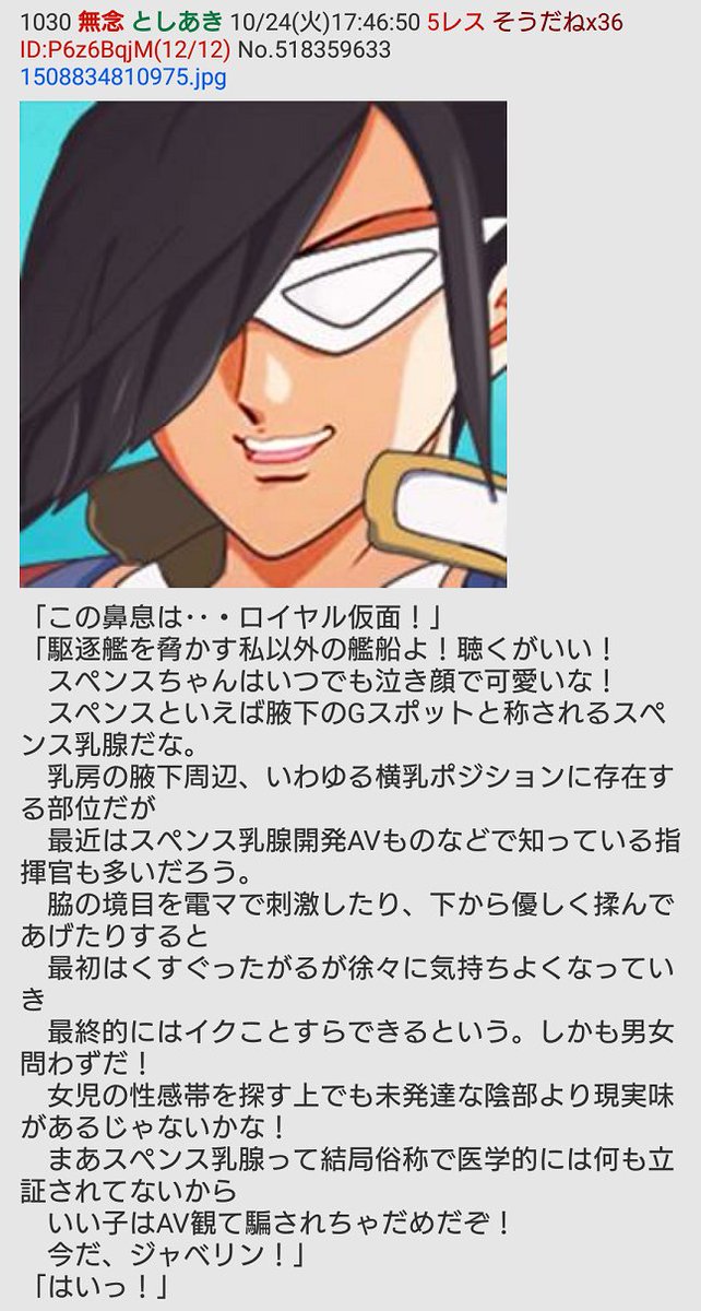 カズまり ガルパニスト Pa Twitter 画像整理してたら怪文書が出てきた