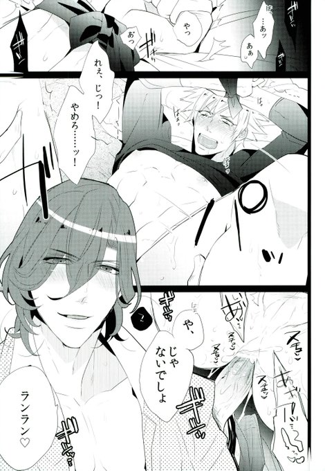 うたプリ カルナイ大好きさん がハッシュタグ Bl漫画 をつけたツイート一覧 2 Whotwi グラフィカルtwitter分析 うたプリ カルナイ大好きさん がハッシュタグ Bl漫画 をつけたツイート一覧 2 Whotwi グラフィカルtwitter分析