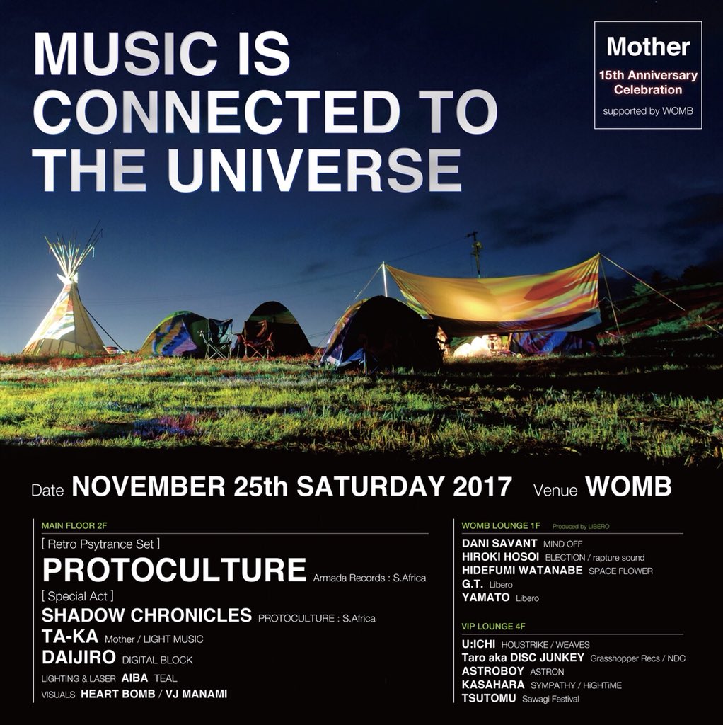 __Mother__'s tweet photo. Mother 15th Anniversary Celebration
supported by WOMB
-MUSIC IS CONNECTED TO THE UNIVERSE-

ついに今夜開催！

皆様のご来場をスタッフ一同、心よりお待ちしております。 https://t.co/d0VzwcY3dn