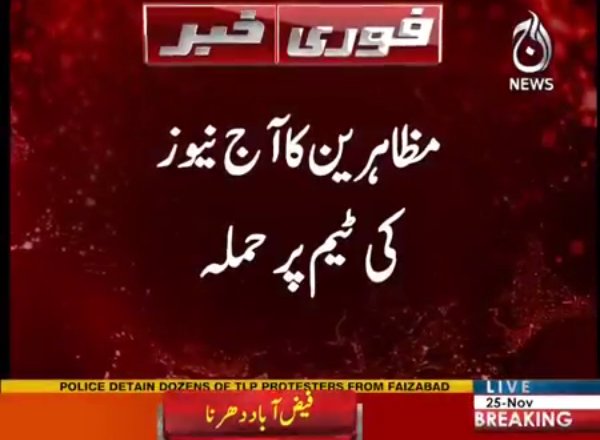 TalatHussain12's tweet photo. #PakProtestUpdate https://t.co/ksngv73BgJ