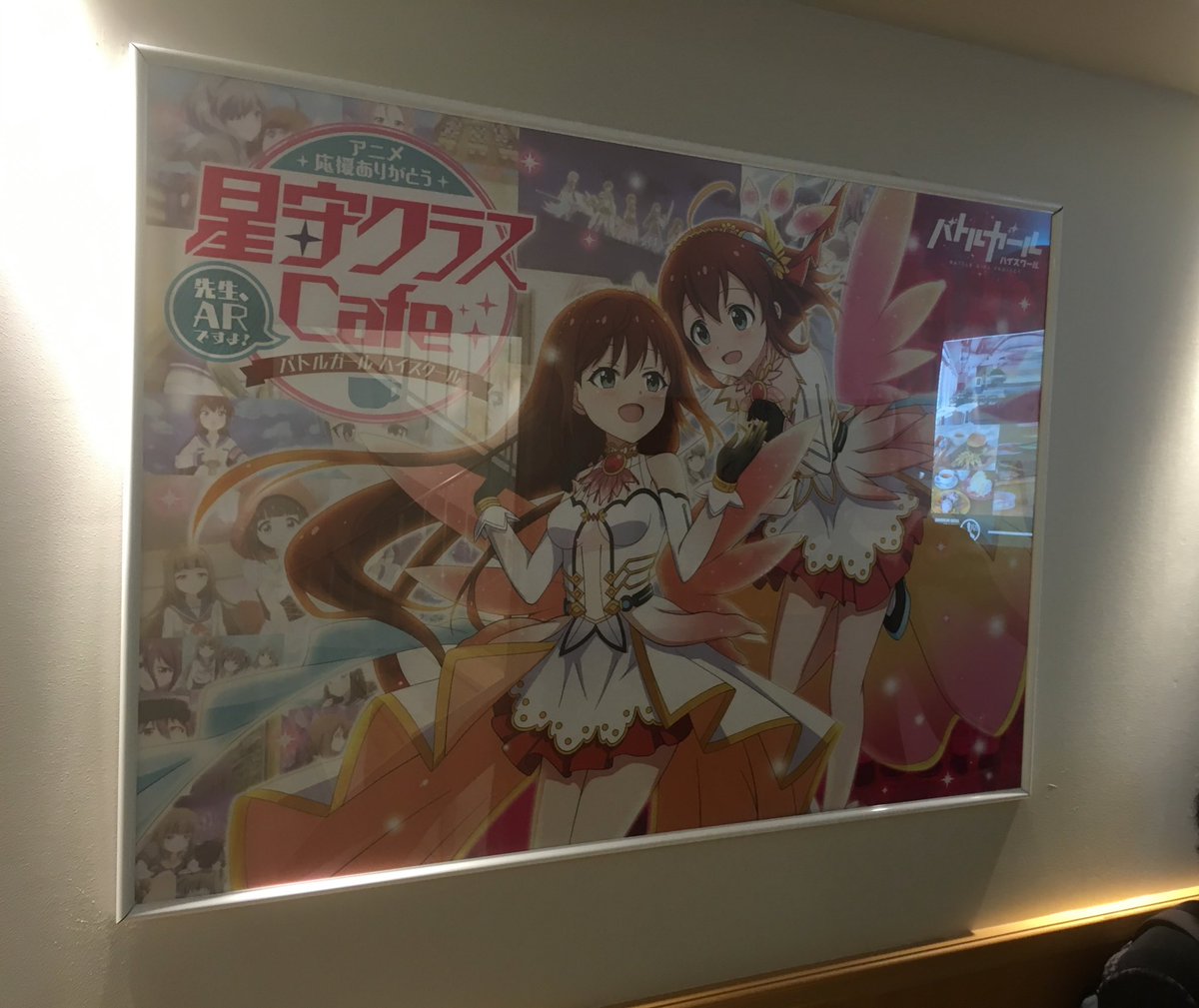 okosama0707's tweet photo. 来たでー https://t.co/B9DPGgWaE2