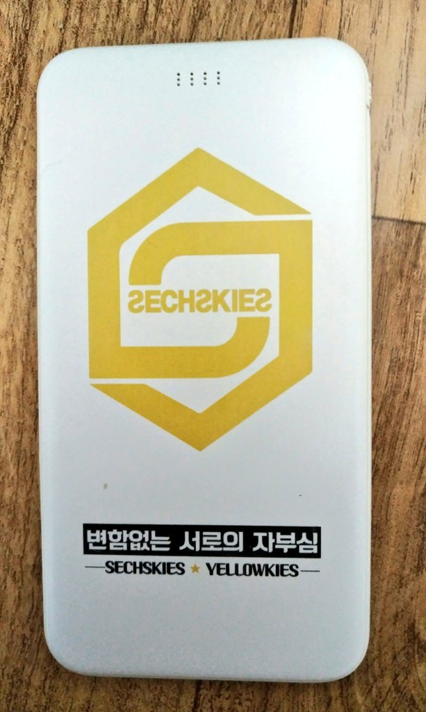 jihyeseog_0224's tweet photo. rt 8번째) 보조배터리 5000 짜리 .
1분에게 드릴께요.제작했어요 :)스밍받습니다.
스밍수 안될시 탈락❌❌
특별해 4000이상.추첨하고난후 받겠습니다
추첨 : 12월 2일 또는 3일 .월욜발송 . 1분입니다
#젝키 #보조배터리 #젝스키스 https://t.co/E8C7yBecye