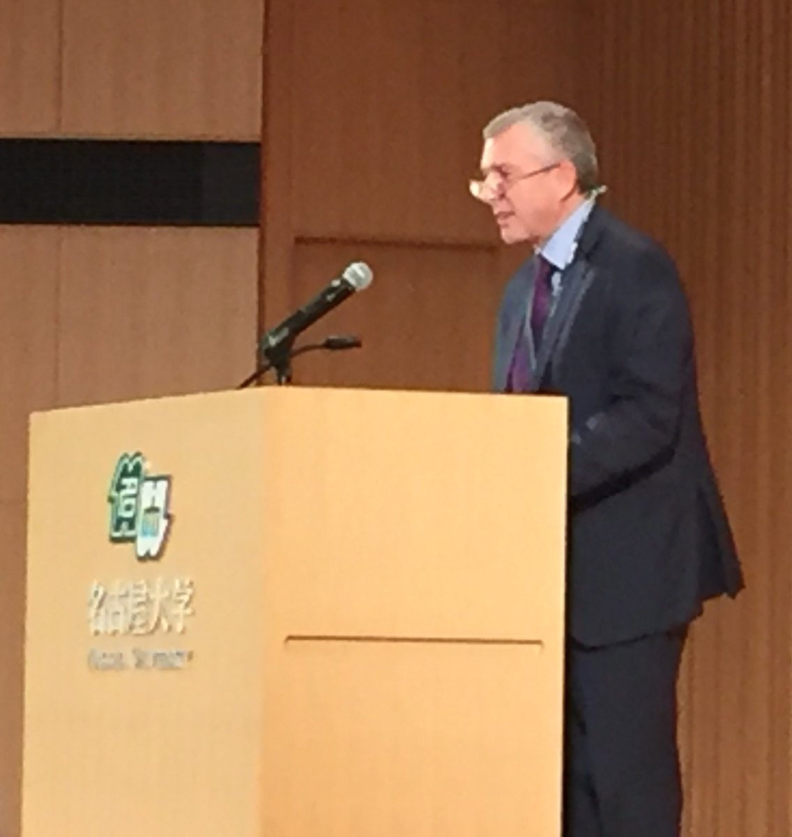 lessonstudyuk's tweet photo. Dr Pete Dudley, President of the World Association of Lesson Studies welcomes more than 900 participants to the conference in Nagoya, Japan. #wals17 https://t.co/LhhrU6k8mT