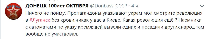 Отставку Плотницкого в "ЛНР" приняли единогласно - Цензор.НЕТ 1964