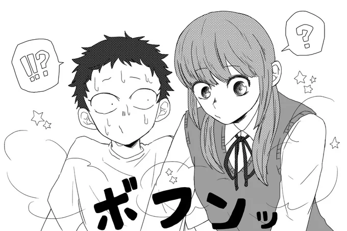 #ヤンロリ 
