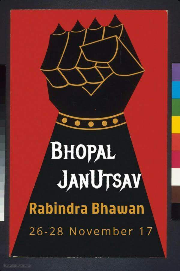 bgvsindia's tweet photo. Bhopal Jan Utsav https://t.co/2gjFM7n3RU https://t.co/S6Y5m0MJzF