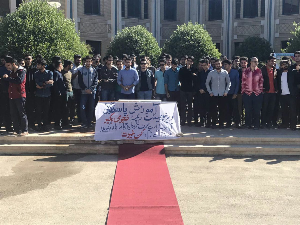 alf_lam02's tweet photo. اینم فرش قرمز برای مسئولین #دانشگاه_نفت !!!
رو که رو نیست قربونش برم یه پا از سنگ پای قزوین جلوتره!
پاشین جول و پلاستونو جمع کنید و گم شید! https://t.co/LgCsBiHJOe
