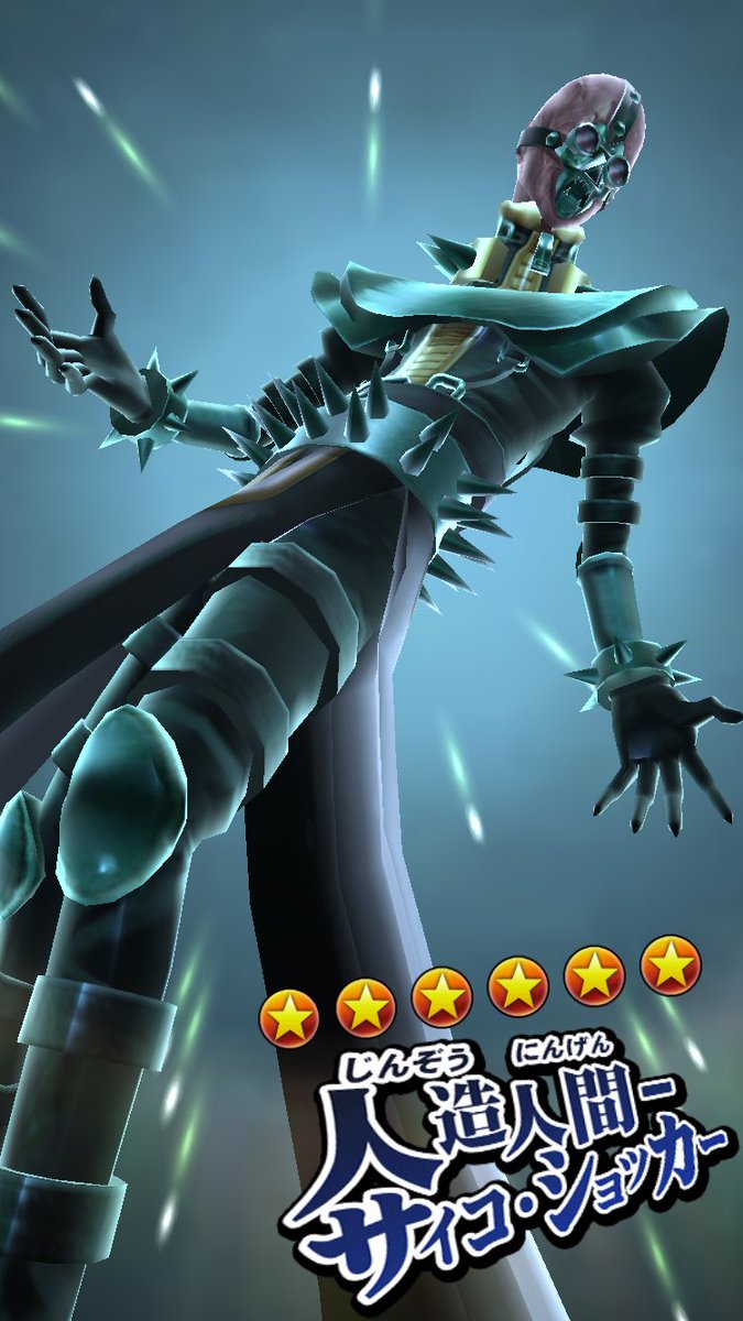 O Xrhsths バグロイド Sto Twitter やっぱりサイコショッカーの登場シーンはイケメンすぎると思う 遊戯王 デュエルリンクス サイコショッカー