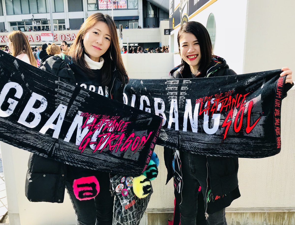 BIGBANG ショルダーストラップ BIGBANG ショルダーストラップ BIGBANG ショルダーストラップ BIGBANG