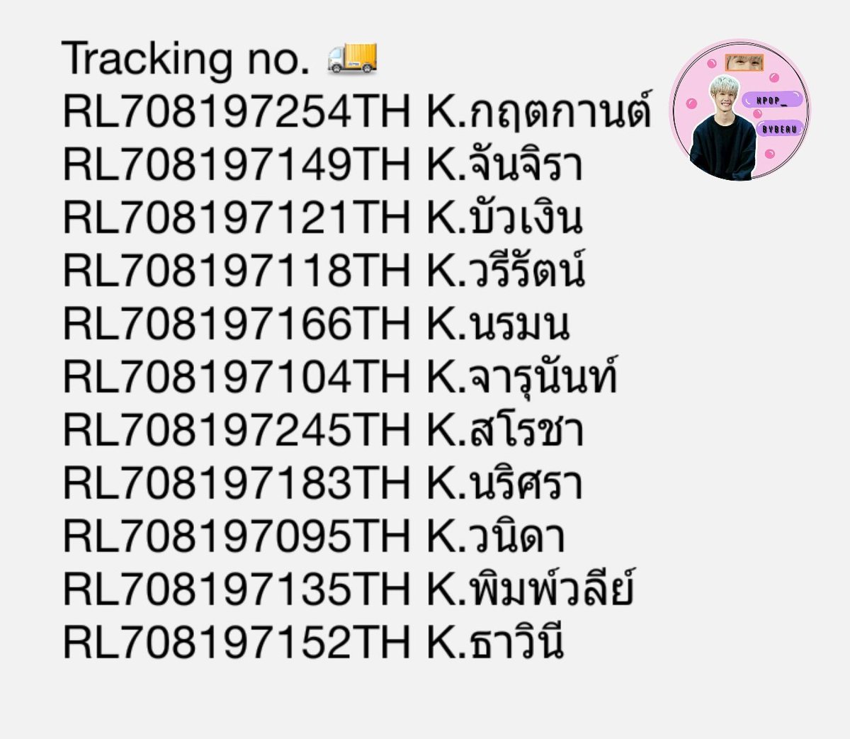 kbybeau's tweet photo. มาแล้วจ้า📣 อย่าลืมรีวิวเพื่อรับส่วนลดกันน้าา
#Trackingbybeau https://t.co/vYRNHn89Q8