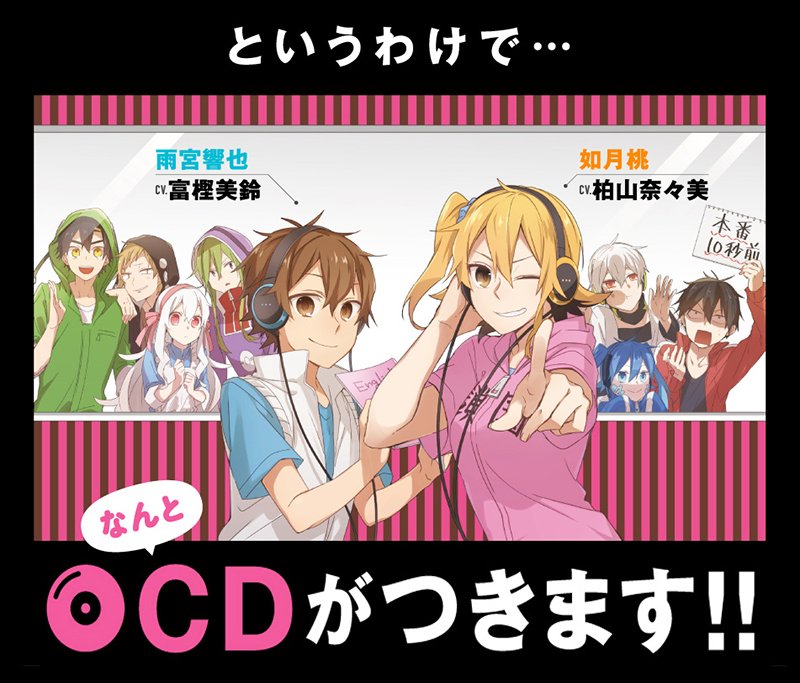 書籍情報】カゲロウプロジェクト×学習参考書シリーズの最新刊「高校