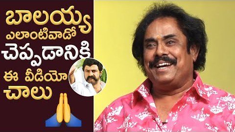 BuzzOfTelugu's tweet photo. #ThotapalliMadhu Shares Real Behavior Of #balakrishna
For More Info: https://t.co/AXVNtGC5zq
#nbk102 #NBK #nbk2017 #JaiSimha #jaisimhafirstlook #Balayya https://t.co/65hMPG5CLj
