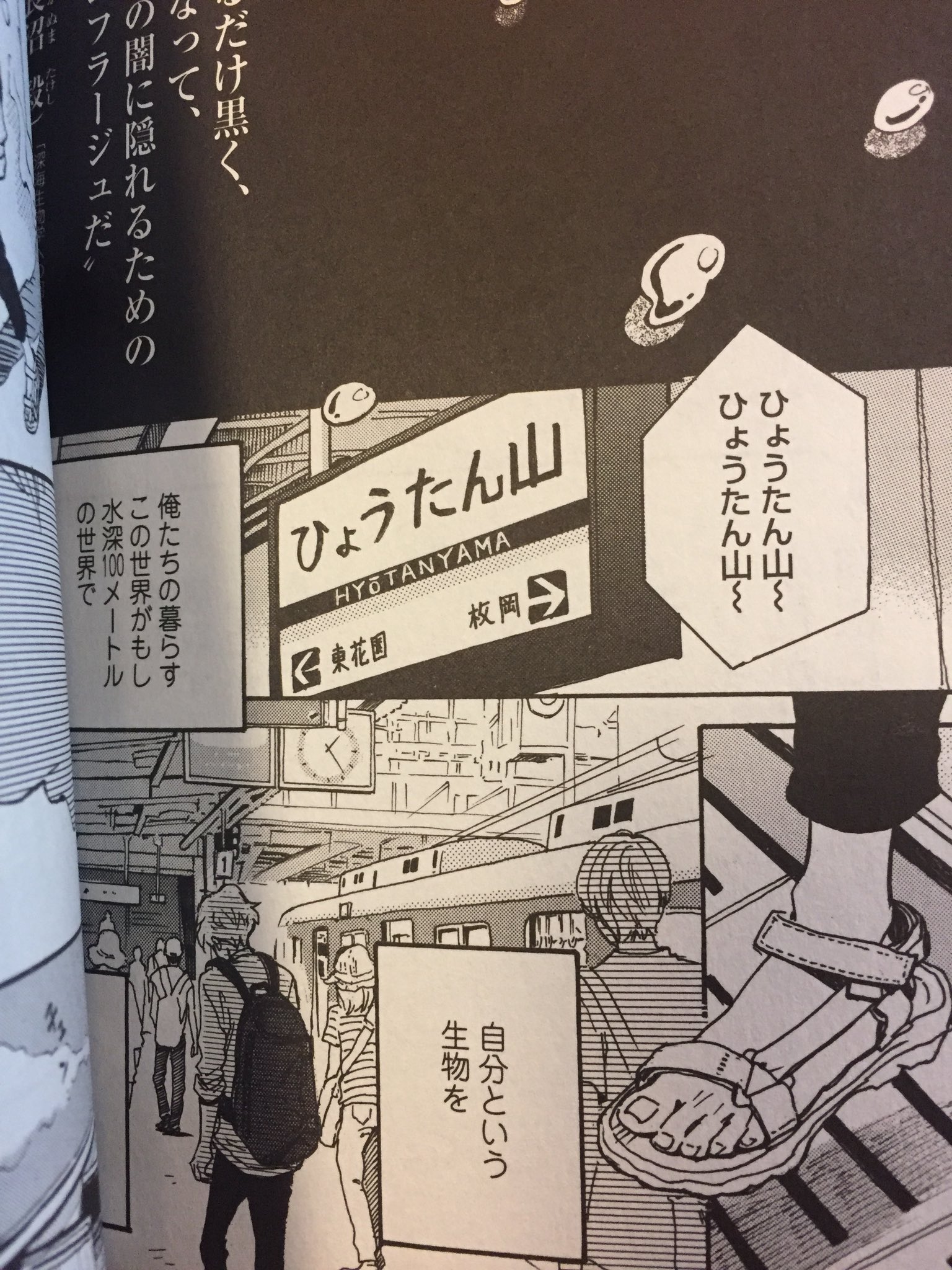 天堂きりん Twitter Search Twitter