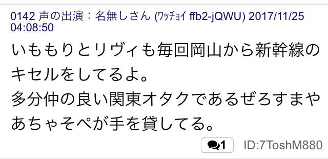 す ま Zerosuma 17年11月25日 Twilog