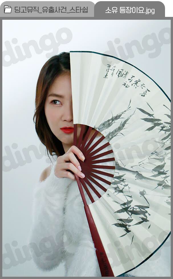 sistarspot's tweet photo. #SOYOU @ Dingo Studio
Cr: Dingo Music https://t.co/8VaxgXPe2x