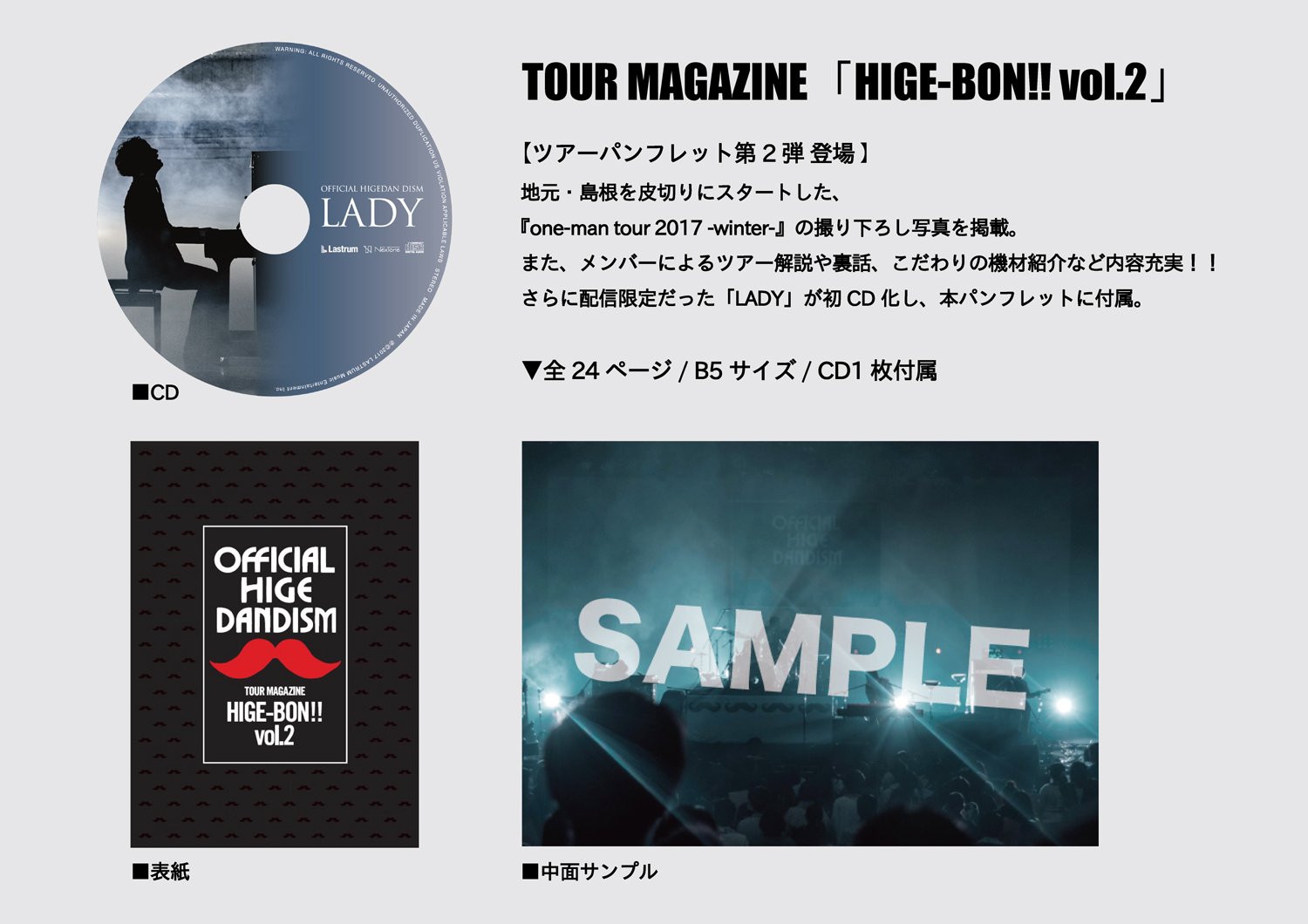 Official髭男dism HIGE BON お買い物で送料無料 exprealty.ca