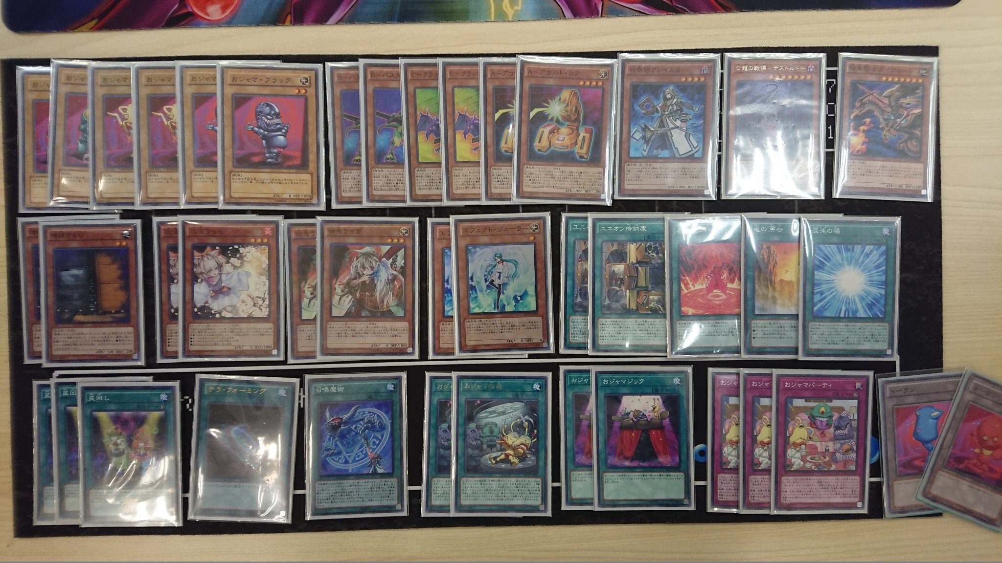 Tsutaya出雲店 トレカ大会 本日の遊戯王ランキングバトルは8名参加でした 優勝はカツオさんでした デッキ 名 召喚おジャマabc コメント おジャマ強いです 優勝おめでとうございます トレカ大会 遊戯王 デッキレシピ Tsutaya出雲店 トレカ大会 本日の遊戯王ランキングバトルは8名参加でした 優勝はカツオさんでした デッキ 名 召喚おジャマabc コメント おジャマ強いです 優勝おめでとうございます トレカ大会 遊戯王 デッキレシピ