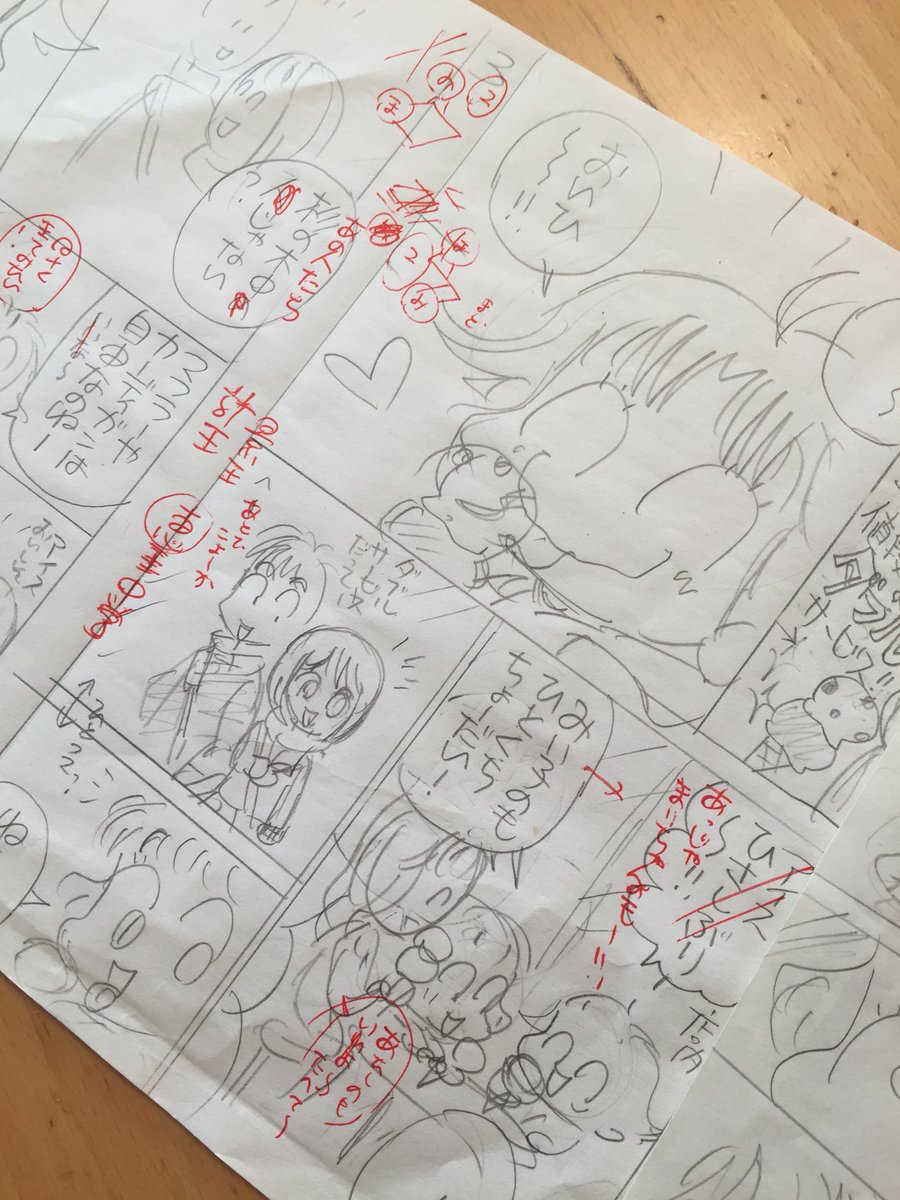 今発売されてるちゃお12月号のネームです。
これは丸直し後の第2稿。
下絵のときに間違えないように、3人の座ってる位置を後から赤で書いてます。 