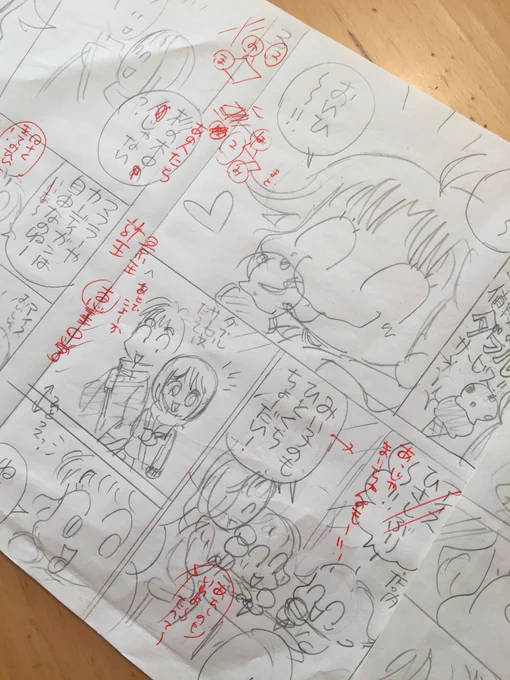 今発売されてるちゃお12月号のネームです。
これは丸直し後の第2稿。
下絵のときに間違えないように、3人の座ってる位置を後から赤で書いてます。 