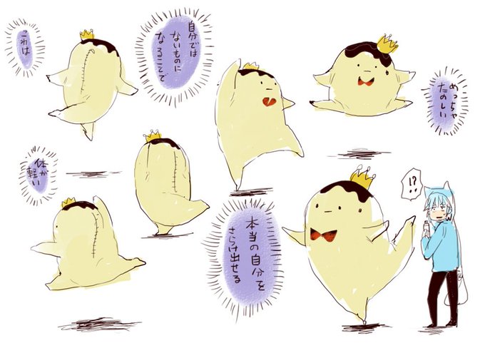王様プリンのtwitterイラスト検索結果 古い順
