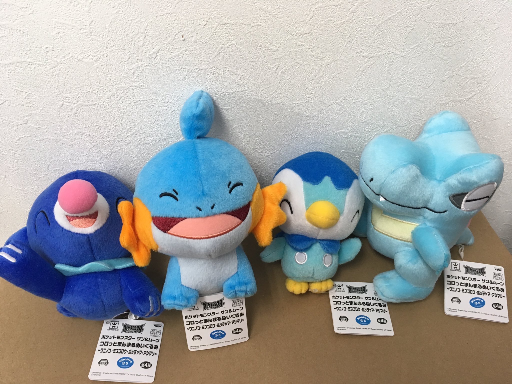 コロっとまんまるぬいぐるみ　ワニノコ　オーダイル コロっとまんまるぬいぐるみ ワニノコ オーダイル