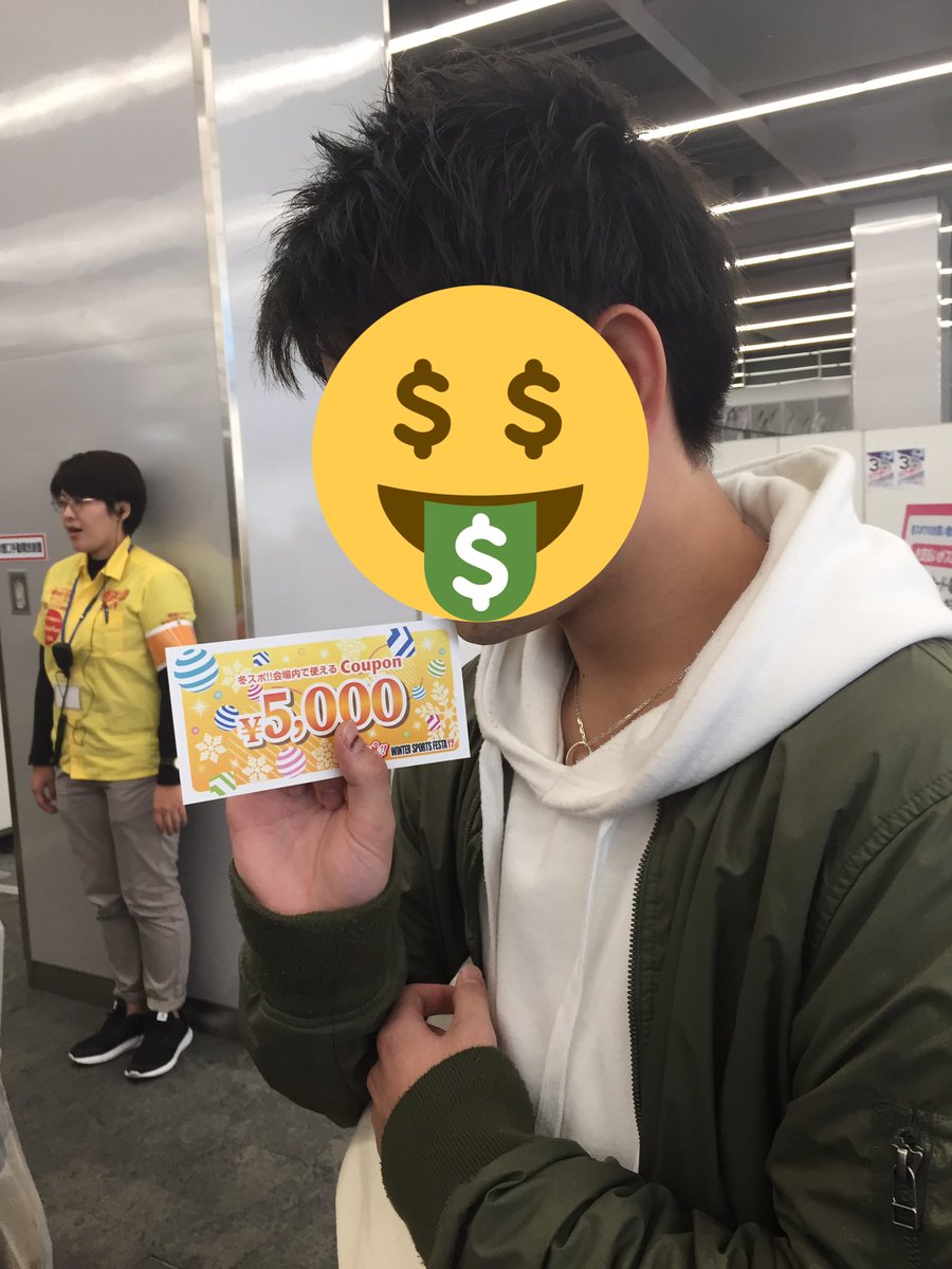 お久しぶりです🤗ILZです✨
今日は冬スポに行ってきました🏂
それぞれ買いたいものが買えてよかったですね〜😊
ボードにウェアにゴーグルに手袋🙄
冬合宿が楽しみで仕方ないです🤣
最後の写真はじゃんけん大会で5000円勝ち取ったILZの部長さん。福運。