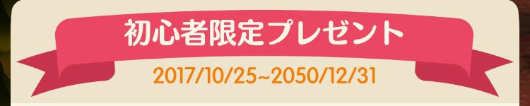 Ushitsukan's tweet photo. ポケ森の初心者プレゼント期間

２ｗｗｗｗｗｗｗｗ０ｗｗｗｗｗｗｗｗｗ５ｗｗｗｗｗｗｗ０ｗｗｗｗｗｗｗｗ年ｗｗｗｗｗｗｗｗｗｗｗｗｗ https://t.co/FFsdkuV1Xf