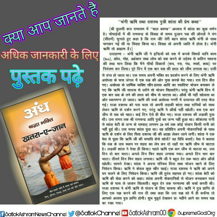 DasGujre's tweet photo. #अंधश्रद्धाभक्ति_खतरा_ए_ज��न 
कुरानशरीफमें प्रमाणहै कि परमात्माने 6 दिनमें सृष्टिरची ओर सातवें दिन तख़्त परजाविराजे।
https://t.co/RGDhQ4TNgo https://t.co/Nh5vWYyEdk