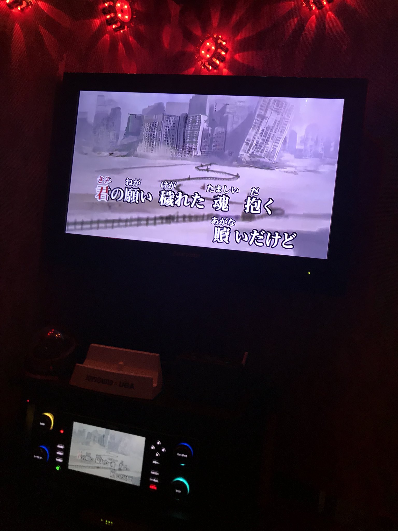 ノラグ En Twitter Nierの楽曲がカラオケ配信中 映像がゲームまんまで コンセプトアートとか見れていい感じ 遊園施設やイニシエノウタは歌詞 英語や日本語など世にある言語では 無いんで耳コピをてっきとーーに歌いましょう T Co Pcspndhelt Twitter
