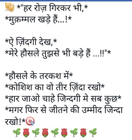 PrityKumariPra1's tweet photo. https://t.co/3SFeOLTu9V