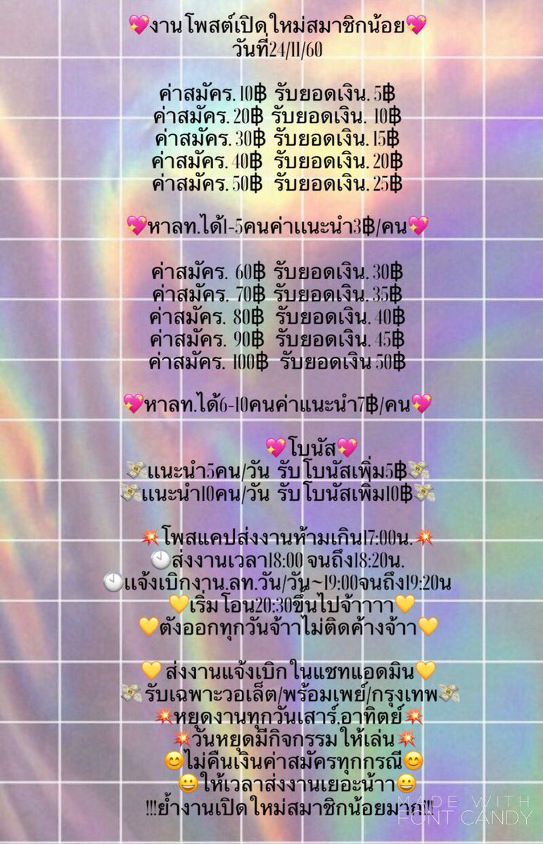 onlinework20b's tweet photo. 🦊 งานโพส เพียงแค่โพส (1 โพส:วัน) ก็ได้เงินแล้ว สอบถามได้ในเดมเลยน้า ได้เงินจริงแน่นอน 😗
🙇‍♀️ ยพท. #พื้นที่โปร #พื้นที่ขายของ #งานออนไลน์ฟรี rt ตามทัก #ถูกและดี #ยืมเมจforsex #งานดีบอกต่อ #หางาน #ยืมเมจforLB #ยืมเมจforhost ฟอลฟรี รีพิน แลกฟอล https://t.co/mftYQiEFTc