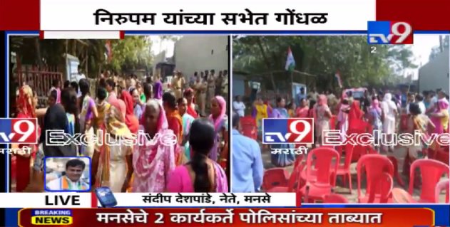 TV9 Marathi tweet media