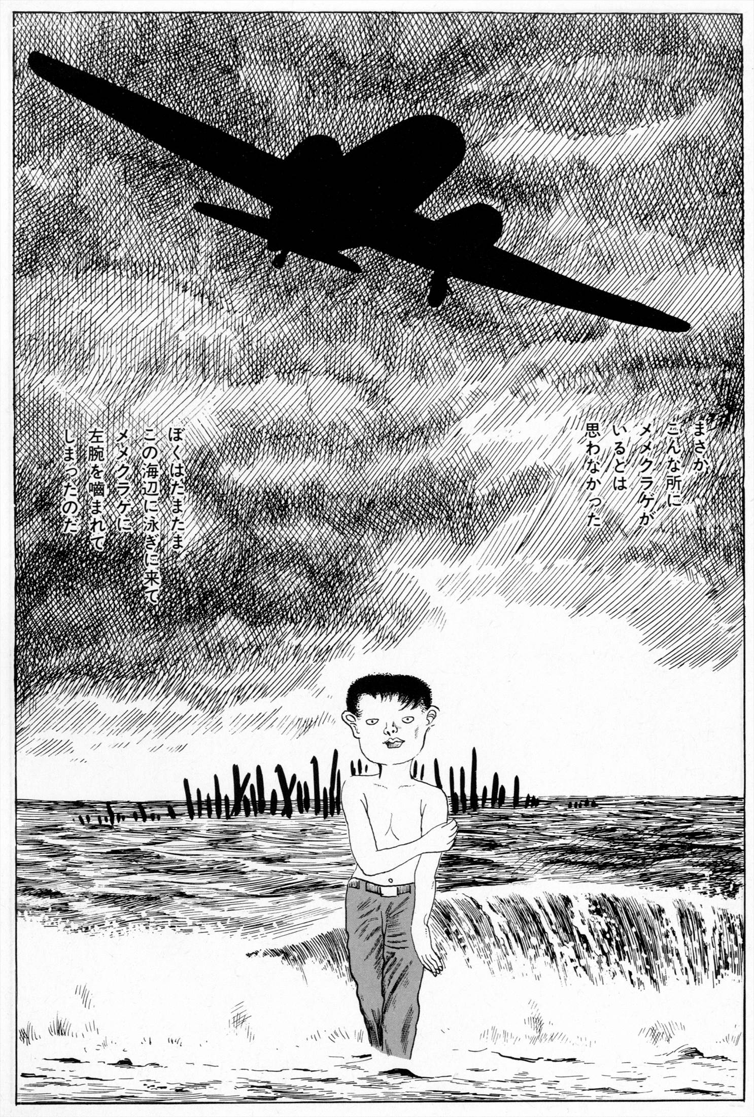 تويتر こなたま Cv 渡辺久美子 على تويتر 宝石の国 第8巻 月から帰還した直後の浜辺から上がってくるフォス これ どう見ても つげ義春 ねじ式 のオマージュですね しかも 目の事を異常に気にする イシャも出てくるんですよ T Co Dbqpuwysq7