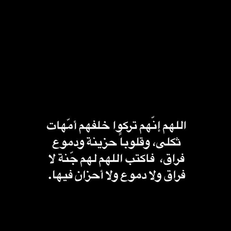 sadqa_moa's tweet photo. اللهم آمين 💙
#وفاة_نخبة_من_المصورين_العمانيين https://t.co/811dyxrrT2