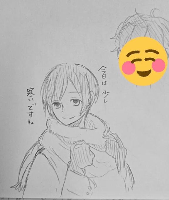 祖国がかわいく描けた😊 