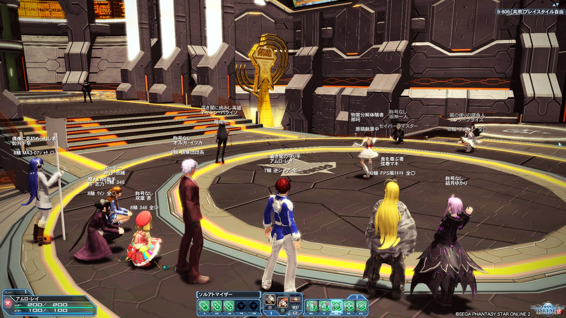 アムロ メイ ここかァ 祭りの場所は 下見 Pso2 アークスじゃない集会 T Co Jmyyxfey6s Twitter