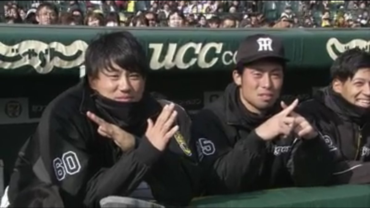 さえ En Twitter 中谷可愛いすぎてやばい 中谷将大 阪神タイガースファン感謝デー さえ En Twitter 中谷可愛いすぎてやばい 中谷将大 阪神タイガースファン感謝デー