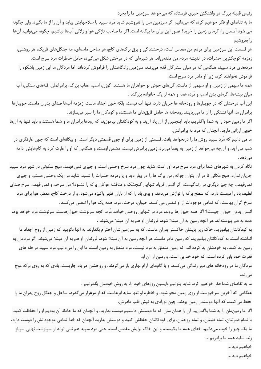 شمن نجار tweet media