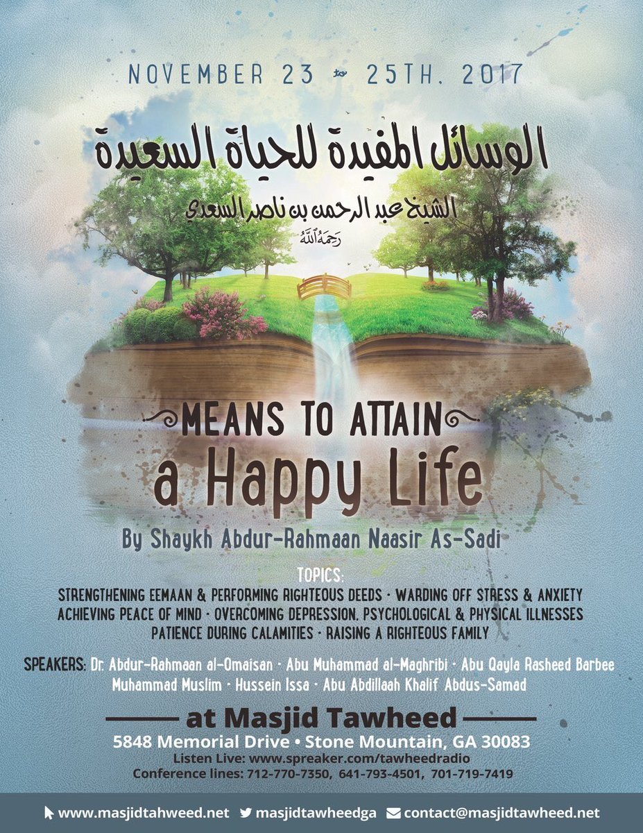usuldesignFR's tweet photo. Affiche Séminaire : Les Moyens pour Atteindre une Vie Heureuse de L'Illustre Savant @binsaadi pour @masjidtawheedga #usuldesign https://t.co/QL8FEp7KY7