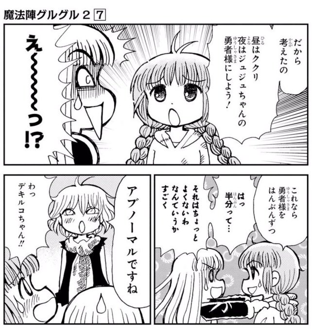 きよ S Kiyo さんのマンガ一覧 いいね順 2ページ ツイコミ 仮 きよ S Kiyo さんのマンガ一覧 いいね順 2ページ ツイコミ 仮