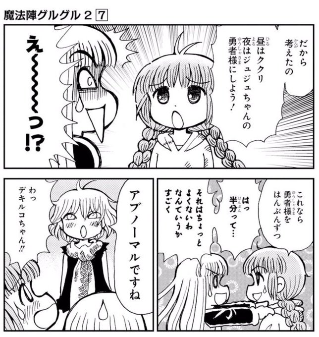 きよ S Kiyo さんのマンガ一覧 いいね順 2ページ ツイコミ 仮